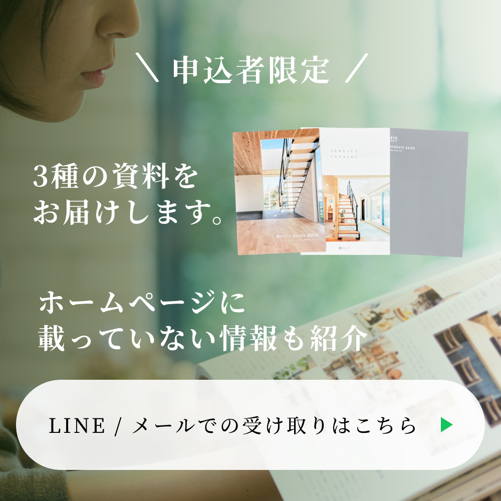 LINE / メールでの受け取りはこちら